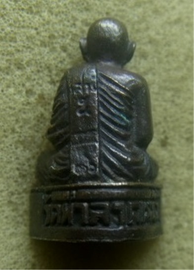 **เบา​ๆ​**รูปหล่อหลวงปู่จีน วัดท่าลาดเหนือ รุ่นเสาร์๕ จ.ฉะเชิงเทรา ปี ๒๕๓๖**สวยๆ