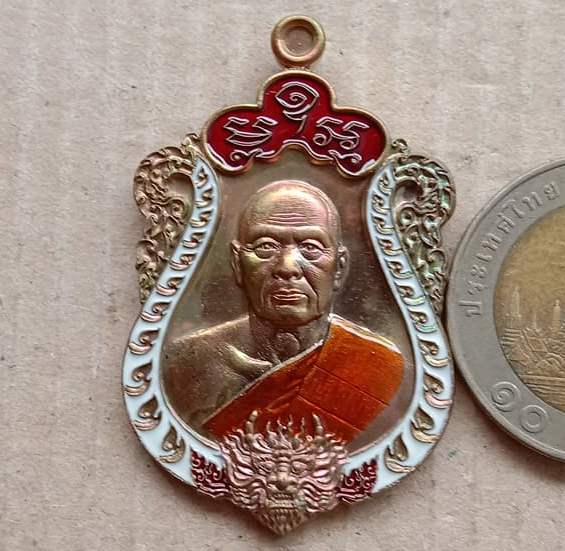 เหรียญมังกรทอง เสาร์5 มหาเศรษฐี หลวงพ่อทอง สุทธสีโล วัดบ้านไร่ ปี2563 เนื้อชนวน ลงยา เลข200+กล่อง