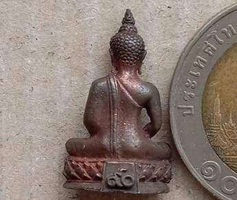 พระชัยวัฒน์ เนื้อนวะ สมเด็จย่า 90 พรรษา ปี2533 ตอกโค้ด พร้อมกล่องเดิม