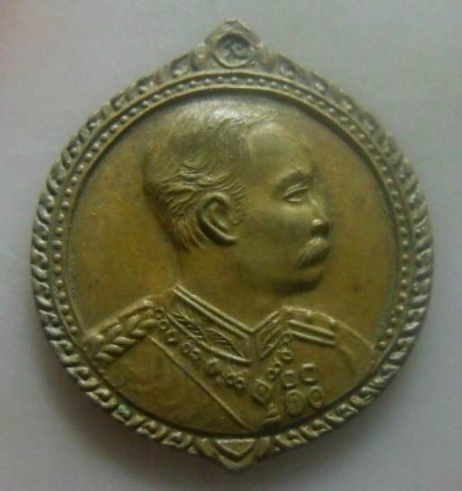 **เบา​ๆ​**เหรียญพระบาทสมเด็จพระปรมินทรมหาจุฬาลงกรณ์ พระจุลจอมเกล้าเจ้าอยู่หัว รัชกาลที่ ๕ ปี ๒๕๓๕**