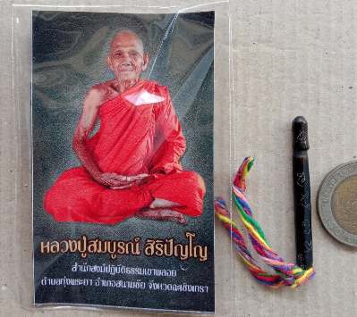 ปลัดขิกสาริกา เนื้อกัลปังหาขนาด2นิ้ว พันไหม7สี มีจาร หลวงปู่สมบูรณ์ สำนักสงฆ์ปฏิบัติธรรมเขาพลอย+ซอง