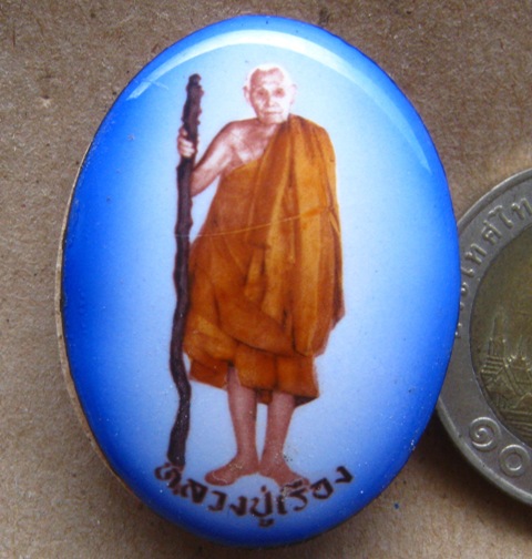 ล็อกเก็ตยืน ฉากฟ้า อายุ87ปี หลวงปู่เรือง อาภัสสะโร วัดเขาสามยอด ลพบุรี ปี2544 ด้านหลังปิดผงและตะกรุด