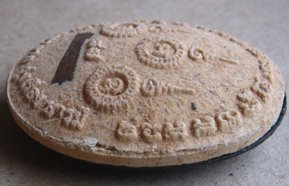 ล็อกเก็ตยืน ฉากฟ้า อายุ87ปี หลวงปู่เรือง อาภัสสะโร วัดเขาสามยอด ลพบุรี ปี2544 ด้านหลังปิดผงและตะกรุด