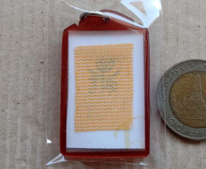 รูปถ่ายย้อนยุคหลวงพ่อกวย วัดโฆสิตาราม จ.ชัยนาท ปี2560 เลี่ยมเดิม