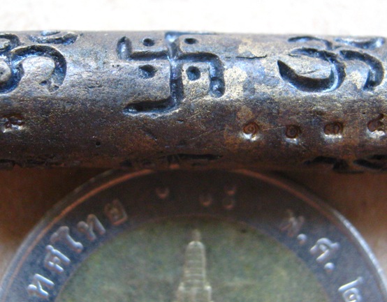 ตะกรุดมหาเทพแปลงรูป หลวงปู่คีย์ วัดศรีลำยอง จ. สุรินทร์ มีโค้ด หมายเลข1034 พร้อมซองเดิม