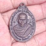 หลวงพ่อนาครุ่น 1 วัดท่าทองใหม่ 100 บาท