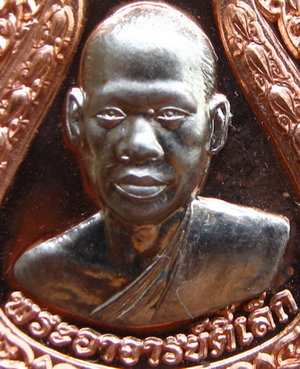 เหรียญพระอาจารย์ตี๋เล็ก สำนักสงฆ์สุนะโม จ เพชรบูรณ์ ปี56เลข130แยกจากชุดจุตพร เนื้อทองแดงหน้าอัลปา