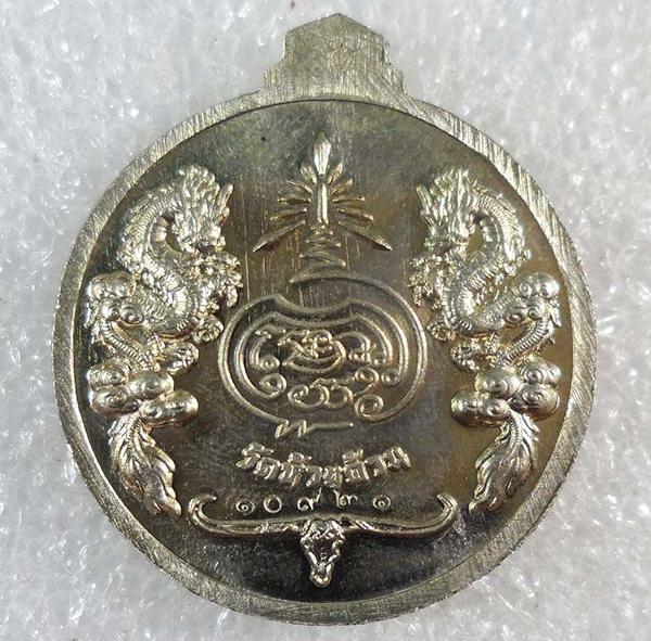 เหรียญจิ๊กโก๋(เล็ก) หลวงพ่อพัฒน์ วัดห้วยด้วน จ.นครสวรรค์ ปี2563 เนื้ออัลปาก้า เลข10921+กล่อง