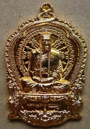 เหรียญเนื้อทองชนวนหุ้มทองคำ99.99%หลวงปู่คำบุ วัดกุดชมภู อุบลฯ ปี2554รุ่นเจริญบารมี89เลข423+กล่อง