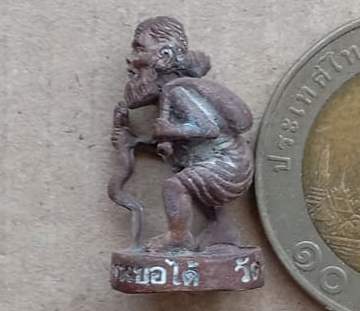 พ่อปู่ชูชกเทพขอได้ รุ่นแรก หลวงปู่คำบุ วัดกุดชมภู อุบลราชธานี ปี2553 รุ่นสุดยอดจริงๆครอบจักวาล+กล่อง