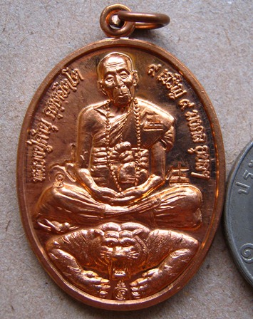 เหรียญเปิดโลก ๙มงคล ๙เจริญ หลวงปู่คำบุ วัดกุดชมภู อุบลราชธานี ปี2554เลข678เนื้อทองแดงผิวไฟ +กล่อง