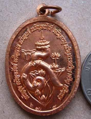 เหรียญเปิดโลก ๙มงคล ๙เจริญ หลวงปู่คำบุ วัดกุดชมภู อุบลราชธานี ปี2554เลข678เนื้อทองแดงผิวไฟ +กล่อง