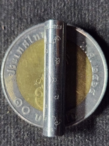 วัดใหม่นพรัตน์ จ.สุพรรณบุรี ตะกรุดมหาโชค โภคทรัพย์ พระครูพิพิธพัฒนคุณ หลวงพ่อแบน  รุ่น77 ปี 2551