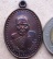 เหรียญ รุ่น2 หลวงปู่ปัญญา วัดหนองผักหนาม จ ชลบุรี ปี2538 เนื้อทองแดง มีโค้ด ป