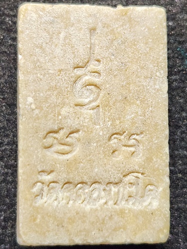 วัดคลองชะโด จ.สุพรรณบุรี นางกวัว   ปี2527 เนื้อผงน้ำมัน