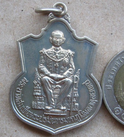  เหรียญในหลวงนั่งบัลลังค์ ฉลองครองราชย์ 50 ปี พ.ศ. 2539 เนื้ออัลปาก้า พร้อมซองเดิม 