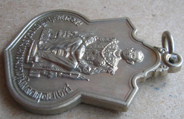  เหรียญในหลวงนั่งบัลลังค์ ฉลองครองราชย์ 50 ปี พ.ศ. 2539 เนื้ออัลปาก้า พร้อมซองเดิม 