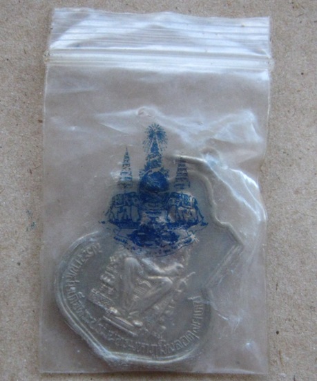  เหรียญในหลวงนั่งบัลลังค์ ฉลองครองราชย์ 50 ปี พ.ศ. 2539 เนื้ออัลปาก้า พร้อมซองเดิม 