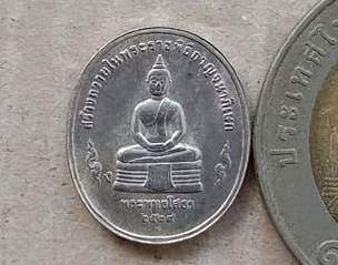 เหรียญที่ระลึกพระพุทธปัญจภาคี เนื้อเงิน พิมพ์เล็ก ในหลวง ร.9 ด้านหลัง พระพุทธโสธร ปี2539
