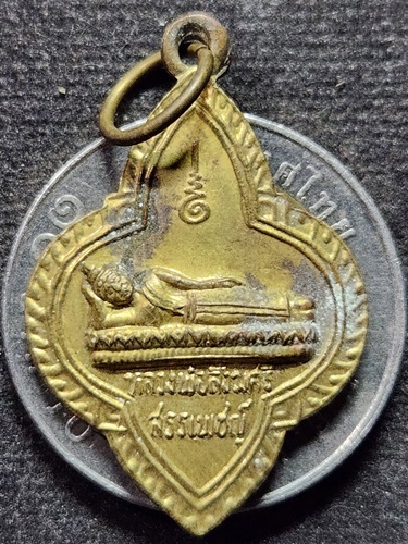 วัดขุนอินทประมูล อ่างทอง เหรียญหลวงพ่อขุนอินทประมูล ปี30