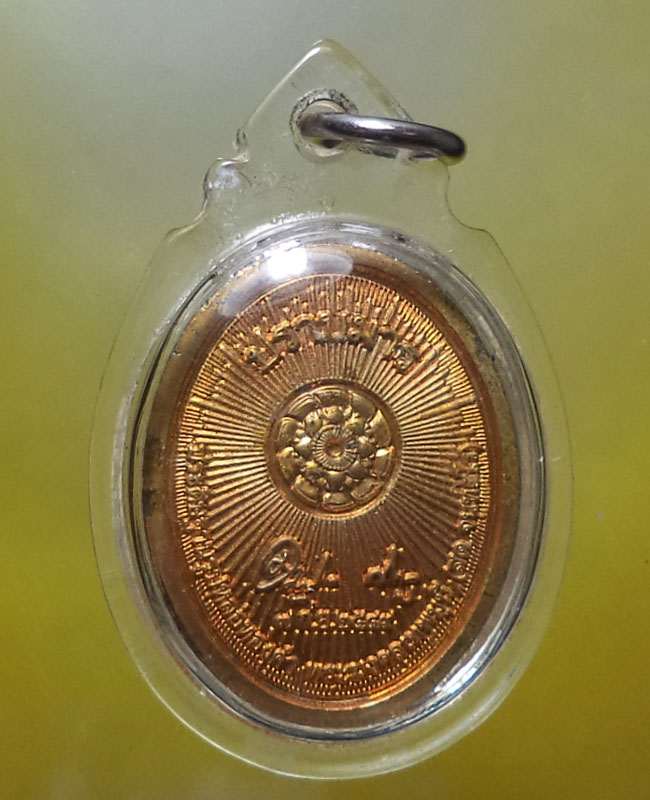 วัดพระธรรมกาย ต.คลองสาม อ.คลองหลวง จ.ปทุมธานี