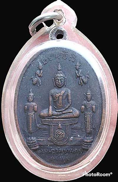 *เหรียญหลวงพ่อวัดเขาตะเครา หลังหลวงพ่อเทวฤทธิ์ ปี๒๕๑๖ ทองแดงรมดำ*