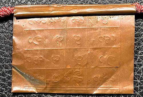 *ตะกรุดพับยันต์หนีบ ท่านครูบาวัง วัดบ้านเด่น จ.ตาก*