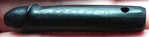 *ปลัดขิกไม้ดำ หลวงพ่อคง วัดวังสรรพรส จันทบุรี*