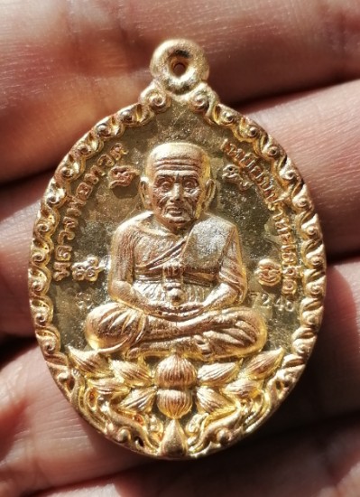 เหรียญหล่อหลวงปู่ทวด พ่อท่านคล้าย เปิดโลกเปิดบารมี รุ่นแรก วัดสวนขัน ผี 2567 เคาะเดียว(3)