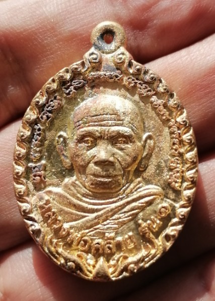 เหรียญหล่อหลวงปู่ทวด พ่อท่านคล้าย เปิดโลกเปิดบารมี รุ่นแรก วัดสวนขัน ผี 2567 เคาะเดียว(4)