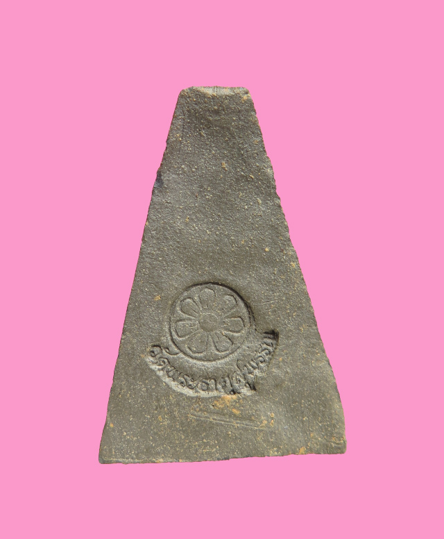 พระผงสุพรรณ วัดพระธาตุ สุพรรณบุรี มหาพุทธาภิเศกอินเดีย ปี18 (กล่องเดิม)