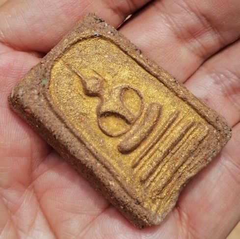 พระสมเด็จทรายเสก พิมพ์ใหญ่ หลวงพ่อกวย วัดโฆสิตาราม จ.ชัยนาท หายาก ยุคต้น เคาะเดียว(1)