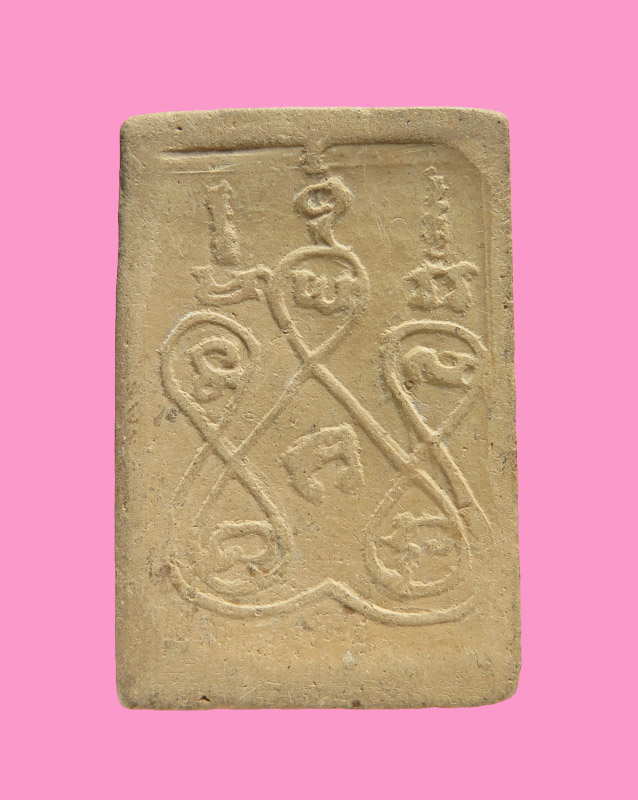 สมเด็จเนื้อดิน หลังยันต์ห้า