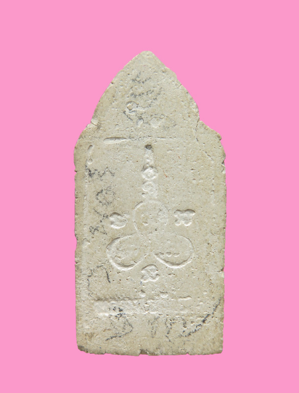 พระร่วง เนื้อผงผสมบางขุนพรหม วัดนครชื่นชุ่ม ปี 09