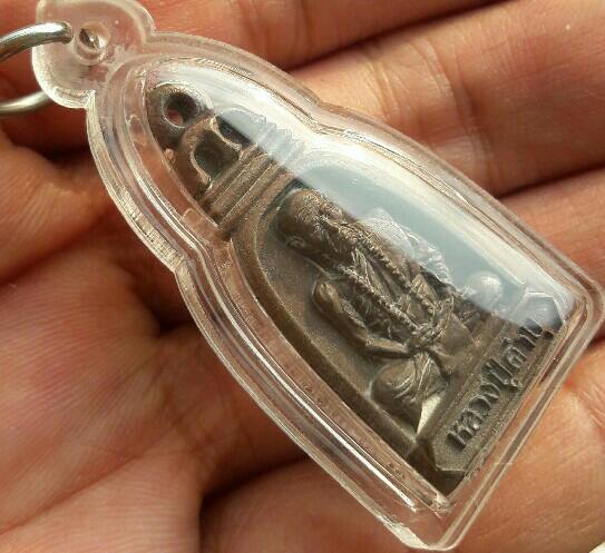 เหรียญหล่อทรงระฆัง เทโบราณหล่อดินไทย หลวงปู่คำบุ วัดกุดชมภู จ.อุบลราชธานี เลี่ยมพร้อมใช้ เคาะเดียว  