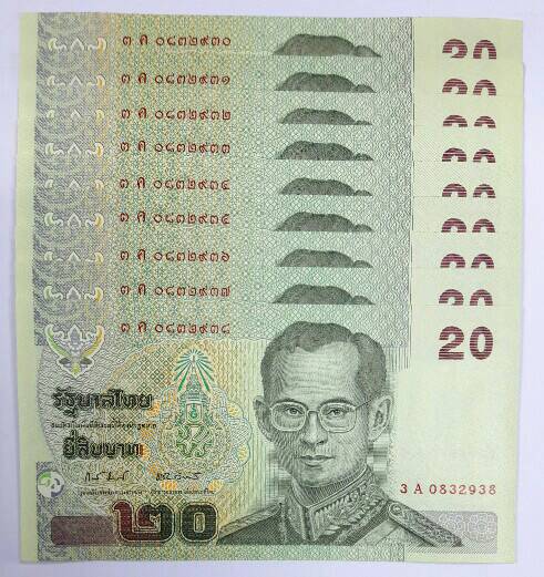ธนบัตร ๒๐ บาท แบบ ๑๕ UNC. เลขเรียงกัน ๓ ค ๐๘๗๒๙๓๐ - ๓ ค ๐๘๗๒๙๓๘ เคาะเดียว