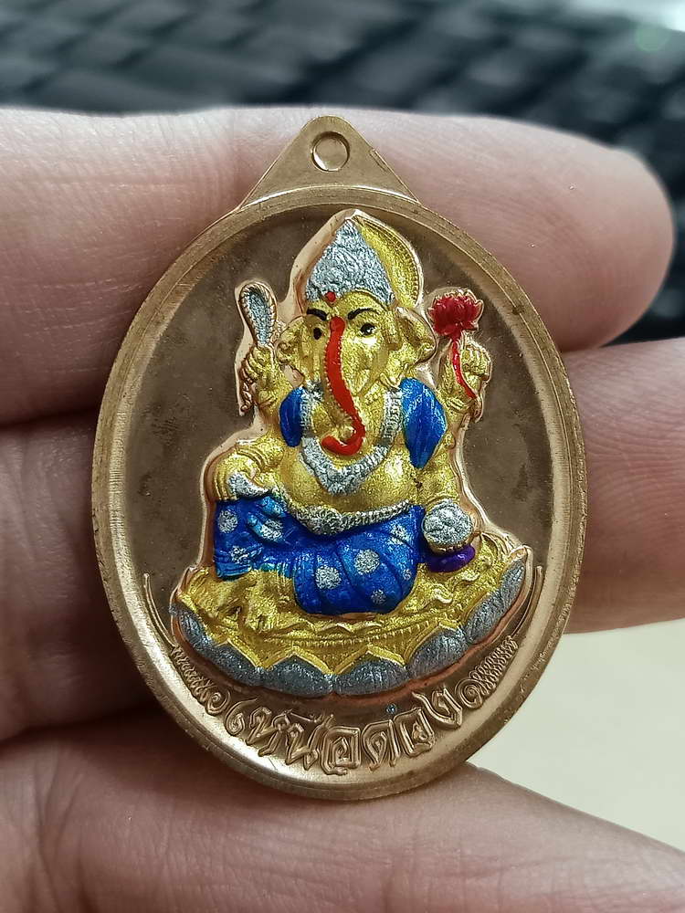 4-554 เหรียญพระพิฆเนศปางเสวยสุข รุ่นเหนือดวง วัดปุดเนียม ศรีสะเกษ 2568 รก.16 เลข 517 กล่องเดิม