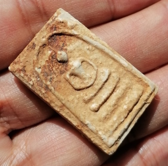 สมเด็จบางขุนพรหมแช่น้ำมนต์​ พิมพ์ใหญ่พระประธาน วัดบางขุนพรหม​ พร้อมกล่องเดิม ปี 2547 เคาะเดียว