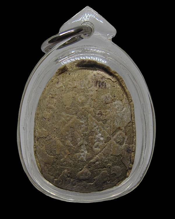 ปี 2521 พระปิดตา พิมพ์ลายกนกคู่ หลวงปู่โต๊ะ เนื้อเกสร 