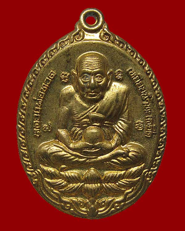 เหรียญเปิดโลก มหาอำนาจ หลวงพ่อทวด วัดตาลเอน จ.อยุธยา ปี 2557