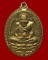 เหรียญเปิดโลก มหาอำนาจ หลวงพ่อทวด วัดตาลเอน จ.อยุธยา ปี 2557