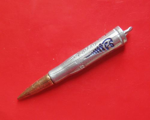 ตะกรุดหล่อลูกปืน นะเมตตา รุ่น เจ้าสัวแสนล้าน เนื้อเงินยวง หลวงปู่อิ่ม ปัญญาวุโธ วัดทุ่งนาใหม่ อ.พิปู