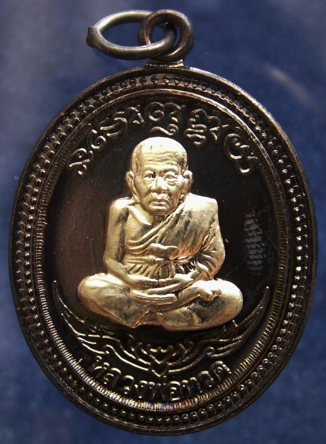 โค้ดกรรมการ เลข 3 หลัก !!! เลข 933...เหรียญหลวงปู่ทวด หลังพ่อท่านเขียว วัดห้วยเงาะ รุ่นกิตติคุโณ 82