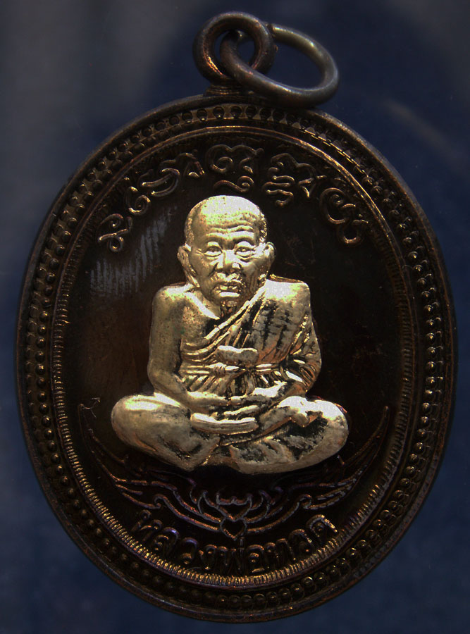 โค้ดกรรมการ เลข 3 หลัก !!! เลข 996...เหรียญหลวงปู่ทวด หลังพ่อท่านเขียว วัดห้วยเงาะ รุ่นกิตติคุโณ 82 