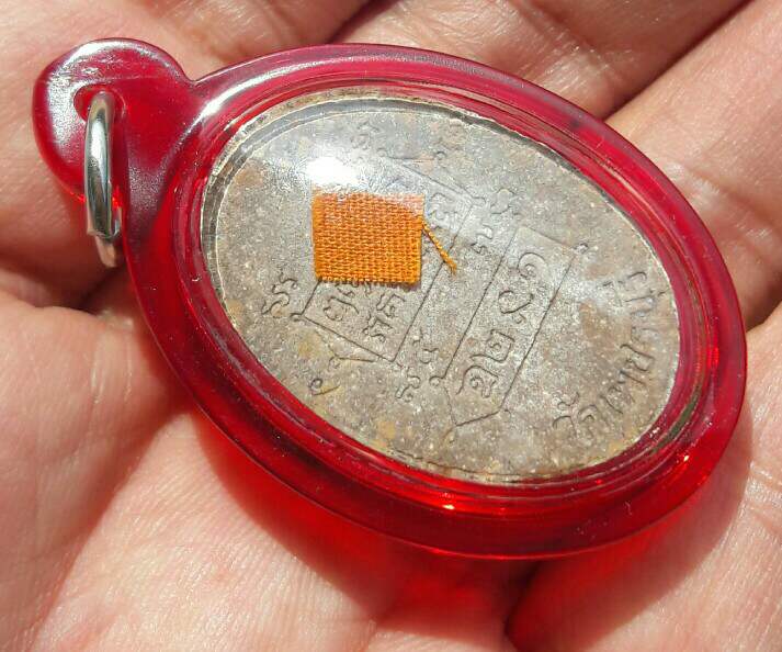 เศียรฤาษีพ่อแก่ หลวงปู่หงษ์ พรหมปัญโญ วัดเพชรบุรี จ.สุรินทร์ เนื้อผงผสมชานหมาก ปี 2537 เคาะเดียว