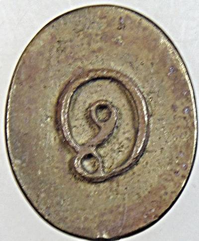 เหรียญหล่อเนื้อโลหะผสมรุ่นเเรก หลวงพ่อไหล วัดเสาธงทอง จ.ลพบุรี (หลานแท้ๆหลวงพ่อสาย วัดพยัคฆราม)