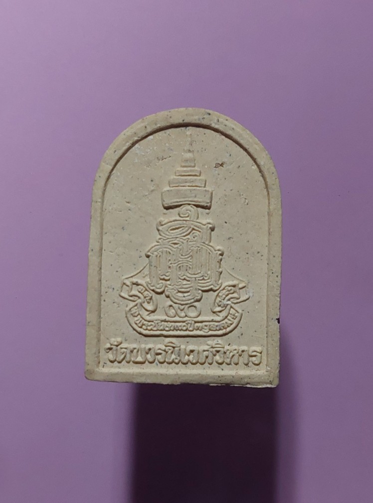 พระไพรีพินาศ วัดบวรนิเวศวิหาร