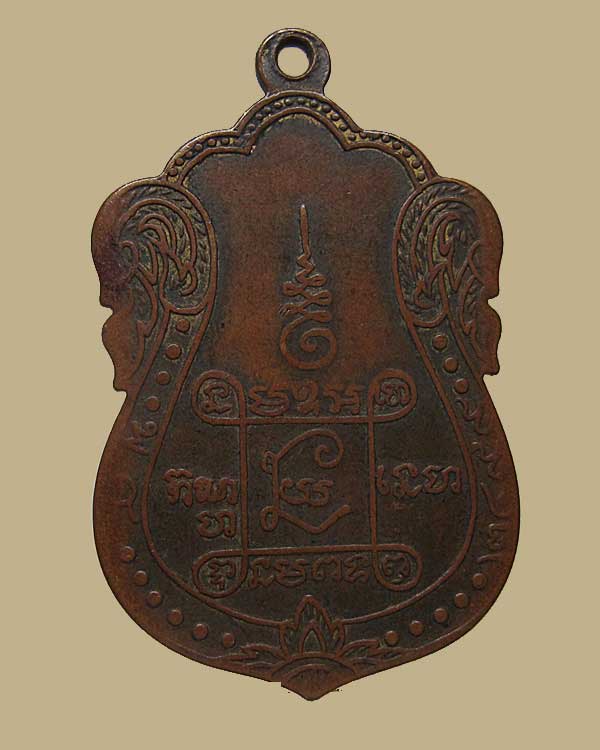 เหรียญเจ้าคุณวิเชียร (ฉัตร) วัดหนัง ปี 2499 รุ่นแรก จ. กรุงเทพ เนื้อทองแดงกะไหล่ทอง