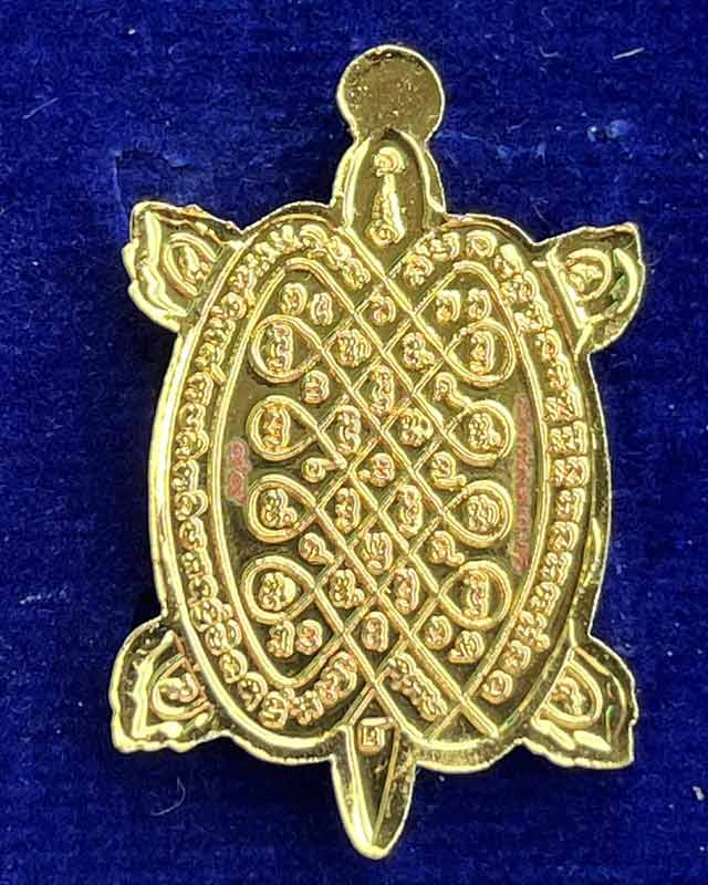 เหรียญพญาเต่าเรือน รุ่นแสนรวยไม่หยุด หลวงปู่แสน ปสนโน   วัดบ้านหนองจิก อ.ขุนหาญ จ.ศรีสะเกษ เลข 99 