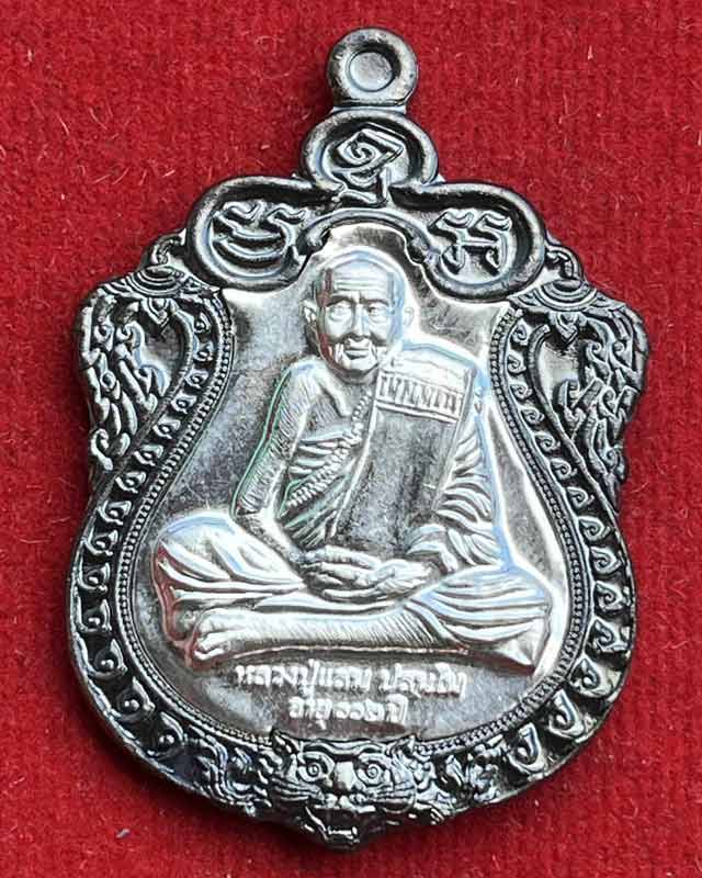 หลวงปู่แสน วัดบ้านหนองจิก ศรีสะเกษ เสมาหัวเสือ พยัคฆ์แสนพันล้าน ปี 2562